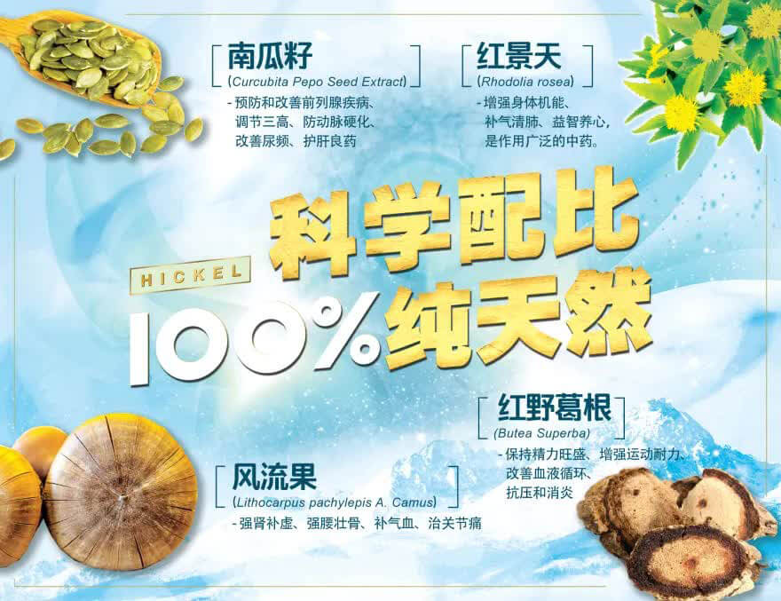 Hickel 風流果(冷糖)|英國原裝進口 × 馬來西亞製造:圖片 3