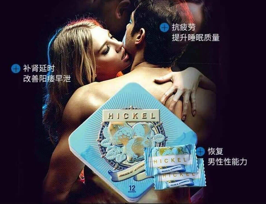 Hickel 風流果(冷糖)|英國原裝進口 × 馬來西亞製造:圖片 4