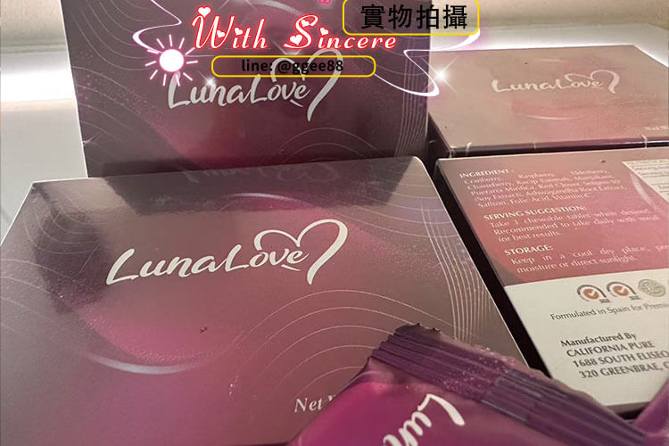 Lunalove 女用B糖|全新升級|提升快感、激發激情、呵護女性健康:圖片 2