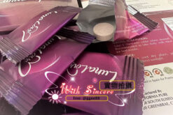 Lunalove 女用B糖|全新升級|提升快感、激發激情、呵護女性健康:圖片 4