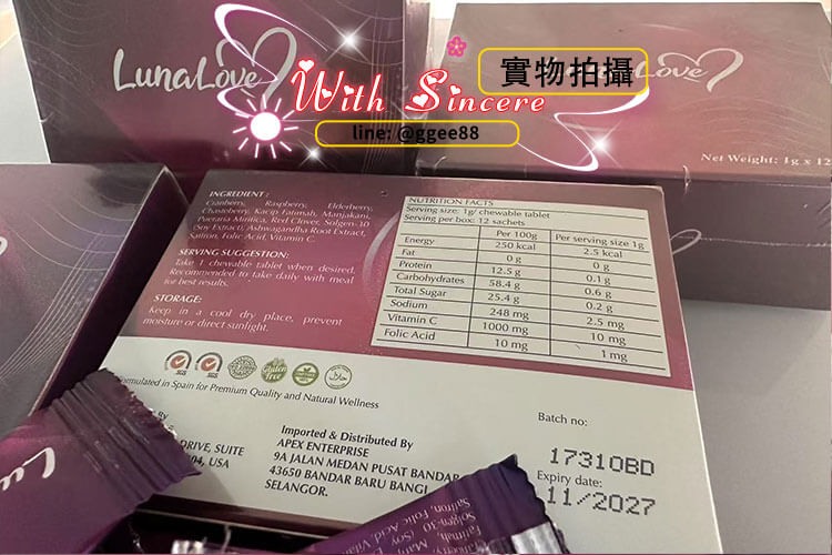Lunalove 女用B糖|全新升級|提升快感、激發激情、呵護女性健康:圖片 3