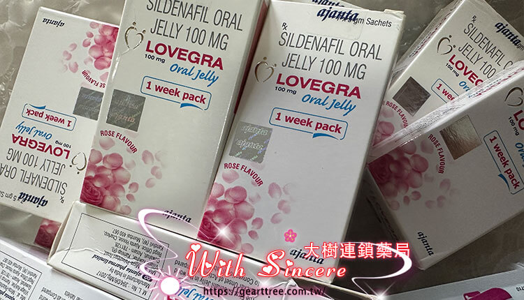 女用果凍威而鋼 Lovegra Oral Jelly100mg 改善性冷淡 增強敏感度:圖片 2