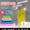 DEVELOPPE SEX 的確勁｜法國二代陰莖增粗增長軟膏 降敏必備