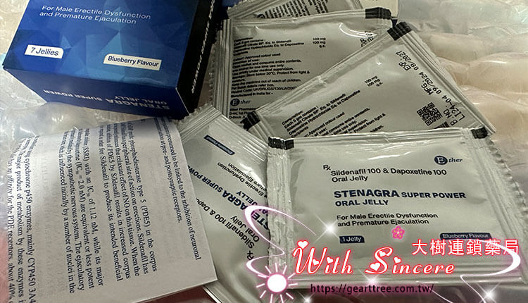 藍鑽果凍威而鋼 Stenagra Oral Jelly 200mg 雙效液態威|助勃+延時:圖片 3