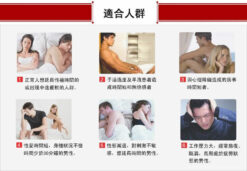 韓國奇力片KELLETT FILMS 迅速提升性能力 持久不軟:圖片 3