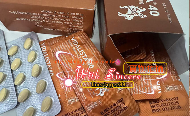 馬牌犀利士 Vidalista 40mg|犀利士學名藥 1板10顆:圖片 3