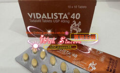 馬牌犀利士 Vidalista 40mg|犀利士學名藥 1板10顆:圖片 4