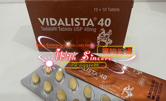 馬牌犀利士 Vidalista 40mg|犀利士學名藥 1板10顆:圖片 4